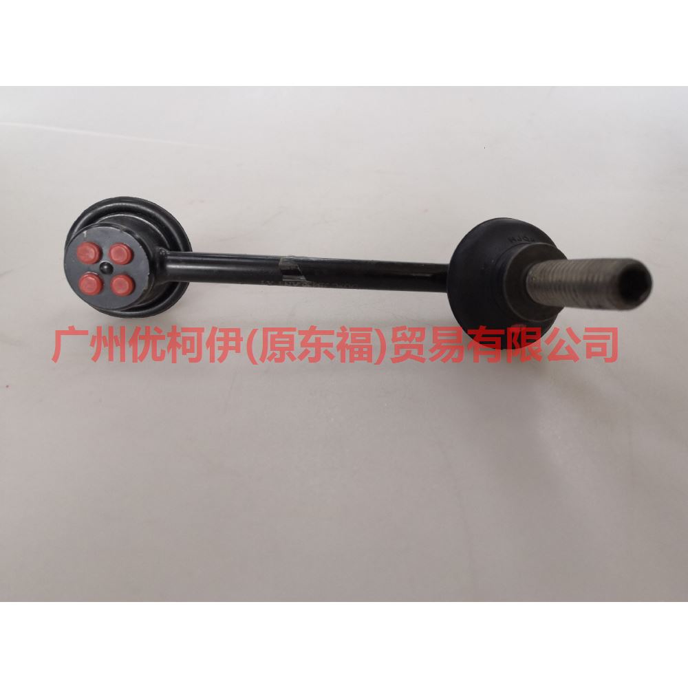 7T433B438AD Balance bar head front/rear For Ford Edge CED 15-18