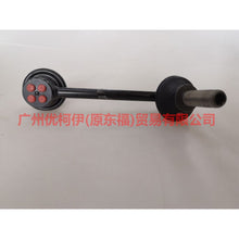 Load image into Gallery viewer, 7T433B438AD Balance bar head front/rear For Ford Edge CED 15-18