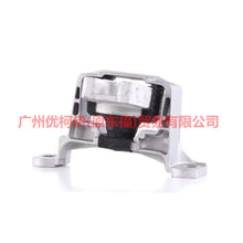 Load image into Gallery viewer, BV616F012CA Engine foot rubber R For Ford Focus D2 12-14