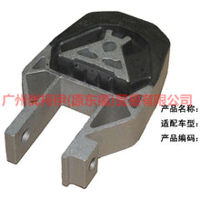 Load image into Gallery viewer, AV616P082AC engine foot glue For Ford Focus D2 12-14