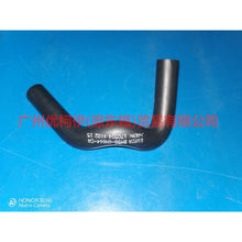 Load image into Gallery viewer, BM5G6N664CA exhaust pipe For Ford Focus D2 12-14