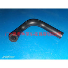 Load image into Gallery viewer, BM5G6N664CA exhaust pipe For Ford Focus D2 12-14