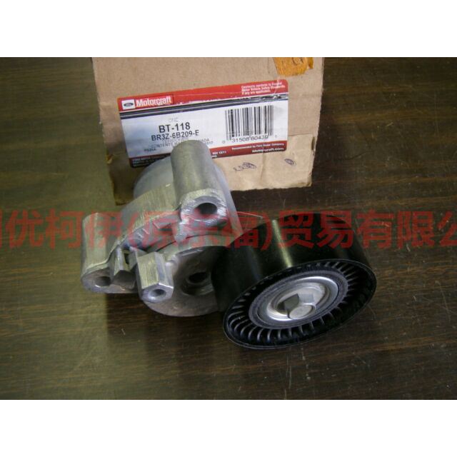 BR3Z6B209E belt tensioner For ford raptor F150 15-17