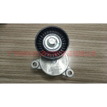 Load image into Gallery viewer, BR3Z6B209E belt tensioner For ford raptor F150 15-17