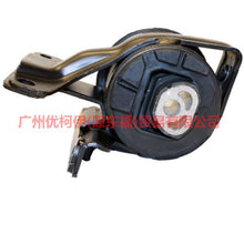 Load image into Gallery viewer, 7A1Z6038AA Gear box foot glue For Ford Edge Q1 05-09
