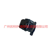Load image into Gallery viewer, 7A1Z6038AA Gear box foot glue For Ford Edge Q1 05-09