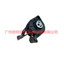 Load image into Gallery viewer, 7A1Z6038AA Gear box foot glue For Ford Edge Q1 05-09