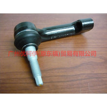 Load image into Gallery viewer, 7L1Z3A130R Tie rod outer ball joint R For ford raptor F150 15-17