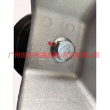 Load image into Gallery viewer, 8T4Z6038A Engine foot glue assembly For Ford Edge Q1 05-09