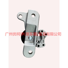 Load image into Gallery viewer, 8T4Z6038A Engine foot glue assembly For Ford Edge Q1 05-09