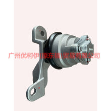 Load image into Gallery viewer, 8T4Z6038A Engine foot glue assembly For Ford Edge Q1 05-09