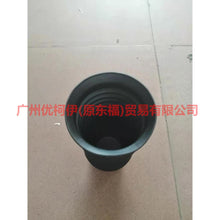 Load image into Gallery viewer, 9T4Z18A047B Front dust cover For Ford Edge Q1 10-14