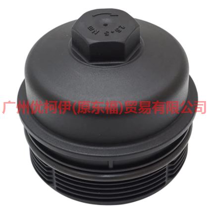 BB3Q6737BA oil cover For Ford Everest HLZ