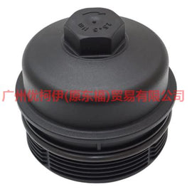 BB3Q6737BA oil cover For Ford Everest HLZ