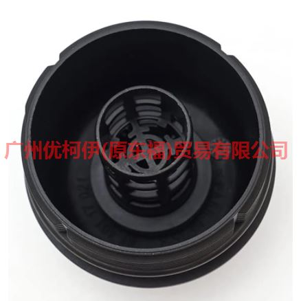 BB3Q6737BA oil cover For Ford Everest HLZ
