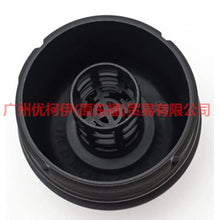 Load image into Gallery viewer, BB3Q6737BA oil cover For Ford Everest HLZ