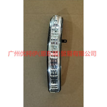 Load image into Gallery viewer, BB5Z13B375A Mirror light L For ford explorer UB 10-14
