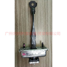 Load image into Gallery viewer, BB5Z7823552A door stopper front For ford explorer UB 10-14