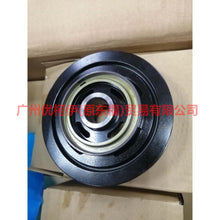 Load image into Gallery viewer, BM5G6B319BC Crankshaft Pulley US Version For Ford Focus F1 15-18
