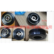 Load image into Gallery viewer, BM5G6B319BC Crankshaft Pulley US Version For Ford Focus F1 15-18