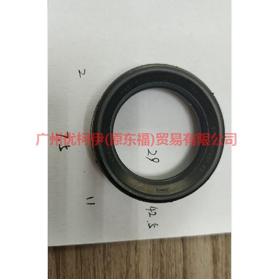 BR3Z6C535B Sealing ring (solenoid valve. spark plug) For ford lincoln C9/MKZ