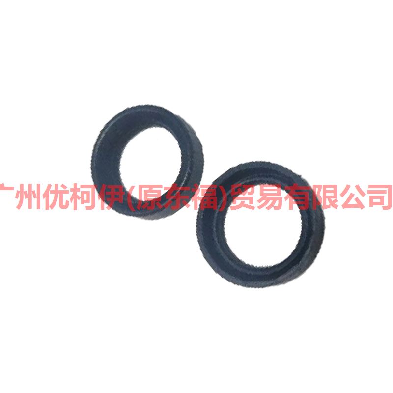 BR3Z6C535B Sealing ring (solenoid valve. spark plug) For ford lincoln C9/MKZ