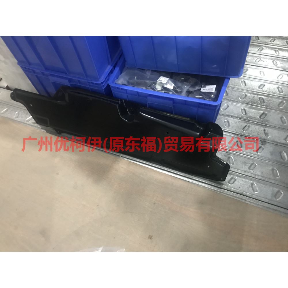 BT4Z7811398A Chassis guard R For Ford Edge CED 15-18
