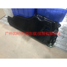 Load image into Gallery viewer, BT4Z7811398B Chassis guard L For Ford Edge CED 15-18