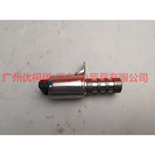 Load image into Gallery viewer, CJ5Z6M280A Oil solenoid valve For ford lincoln C9/MKZ