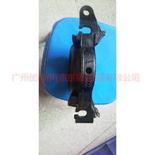 Load image into Gallery viewer, 7L8Z4800A Drive shaft hanger For Ford Escape YH 03-07