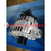 Load image into Gallery viewer, BV6N10300BB dynamo For Ford Escape CK 13-16