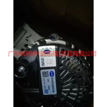 Load image into Gallery viewer, BV6N10300BB dynamo For Ford Escape CK 13-16