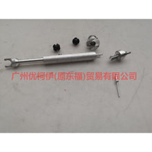 Load image into Gallery viewer, 3M5A87004810AA hood lock strut For Ford Focus BF 05-06