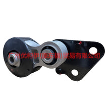 Load image into Gallery viewer, 7T4Z6068BA Gear box foot glue For Ford Edge CED 15-18