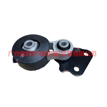 Load image into Gallery viewer, 7T4Z6068BA Gear box foot glue For Ford Edge CED 15-18