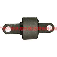Load image into Gallery viewer, BV615K896AA Claw cover (rear) For Ford Focus D2 12-14