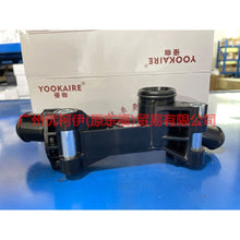 Load image into Gallery viewer, BM5G8K556FA Water tank connection For Ford Escape CK 13-16