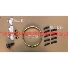 Load image into Gallery viewer, AM7M5R7P099AA Gearbox front oil seal For Ford wins DF 07-10
