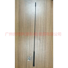 Load image into Gallery viewer, AV1T18A886AA Antenna long with adapter For Ford Focus BF 05-06