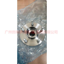 Load image into Gallery viewer, BV611104APA front axle head For Ford Focus D2 12-14