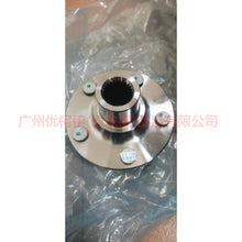 Load image into Gallery viewer, BV611104APA front axle head For Ford Focus D2 12-14