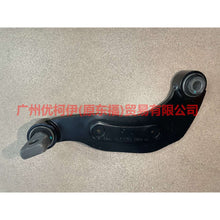 Load image into Gallery viewer, BT4Z5500D hang back bend For Ford Edge CED 15-18