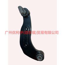 Load image into Gallery viewer, BT4Z5500D hang back bend For Ford Edge CED 15-18