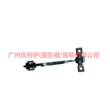 Load image into Gallery viewer, BT4Z5500D hang back bend For Ford Edge CED 15-18