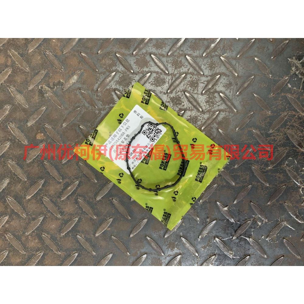 CJ5E9A420BA High pressure oil pump seat cushion For ford taurus CPC 15-18
