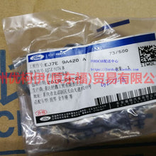 Load image into Gallery viewer, CJ5E9A420BA High pressure oil pump seat cushion For ford taurus CPC 15-18