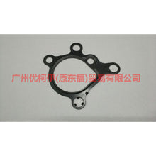 Load image into Gallery viewer, AG9G9A420BC High pressure oil pump seat cushion For Ford wins DF 07-10