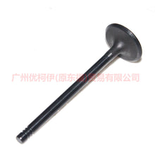 Load image into Gallery viewer, Auto Parts 1S4G 6507 EA Intake Valve For Ford Focus Ecosport Fiesta MK3 MK4 1S4G-6507-EA C601-12111-A
