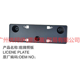 L2AB17A385AA license plate front For ford explorer UB 15-17