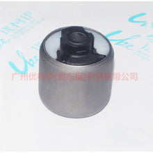 Load image into Gallery viewer, 96FB5K653CA Rear axle rubber cover For Ford Fiesta CJ 03-08